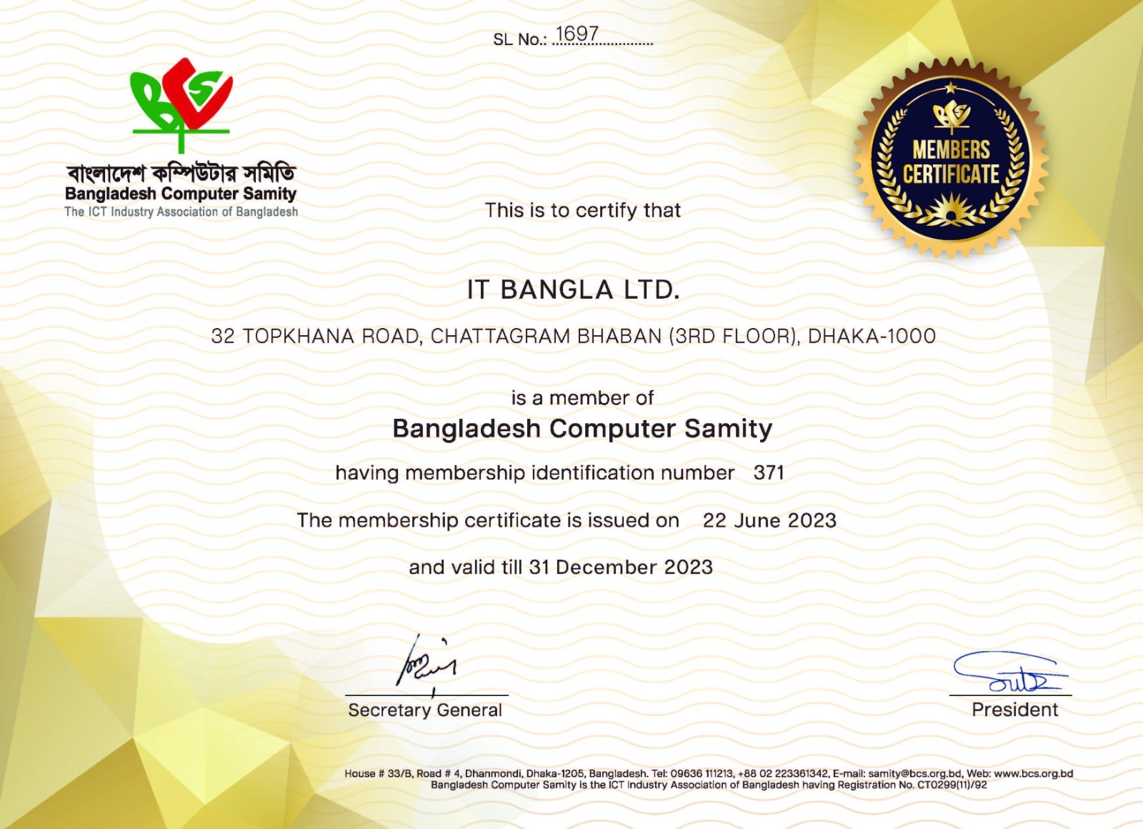 BCS Certificate